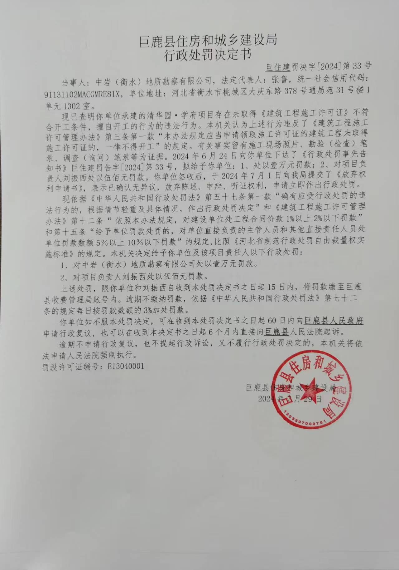 33号.jpg
