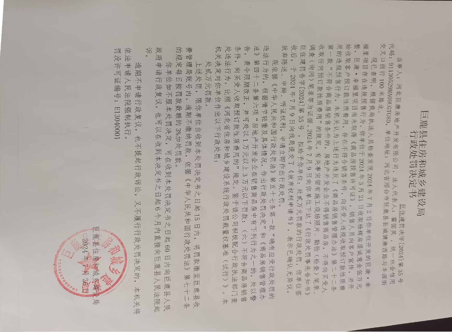 35号.jpg