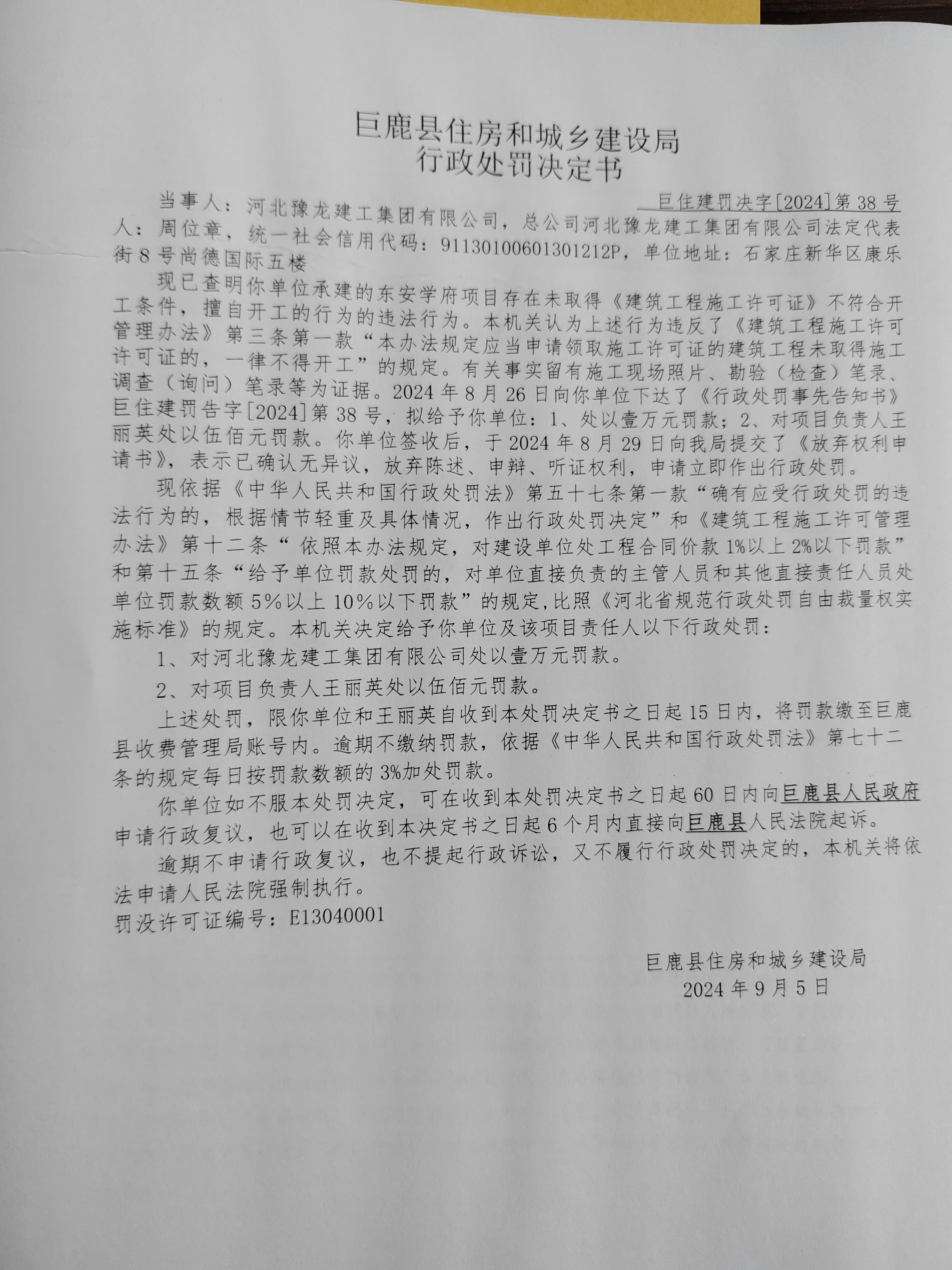 e21588efd0319b4b63b0e564be28e5a.jpg