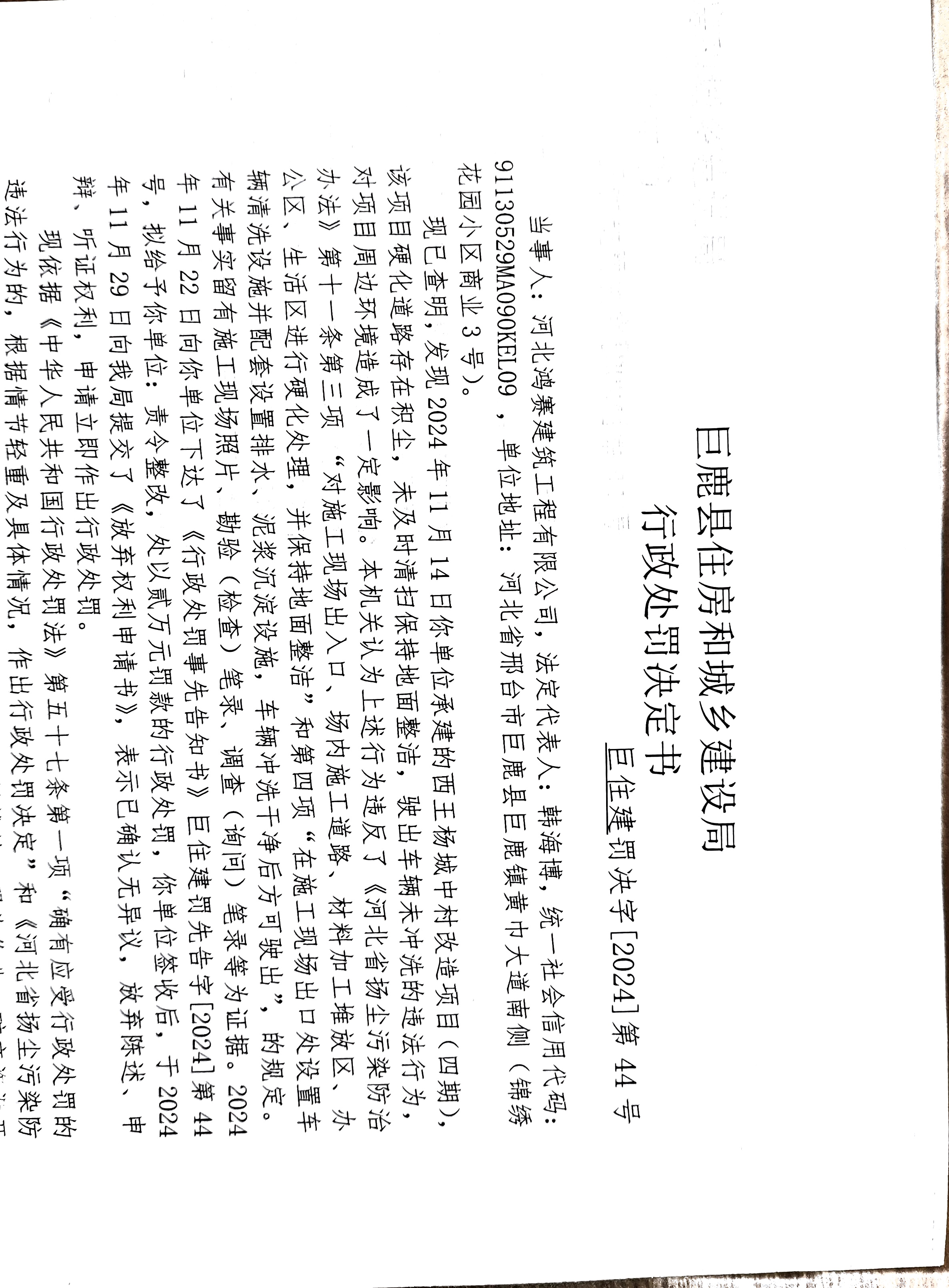 c06394203d9b8766cd584f754d0d887.jpg