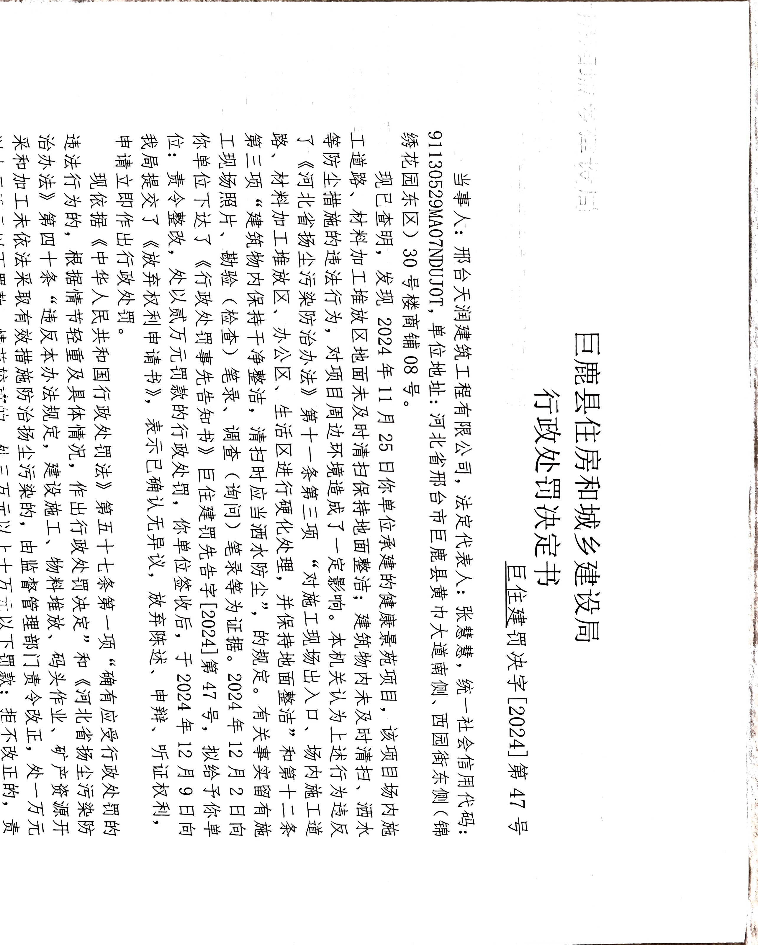 ebbcd92e9128e5b6bd74a296814c846.jpg