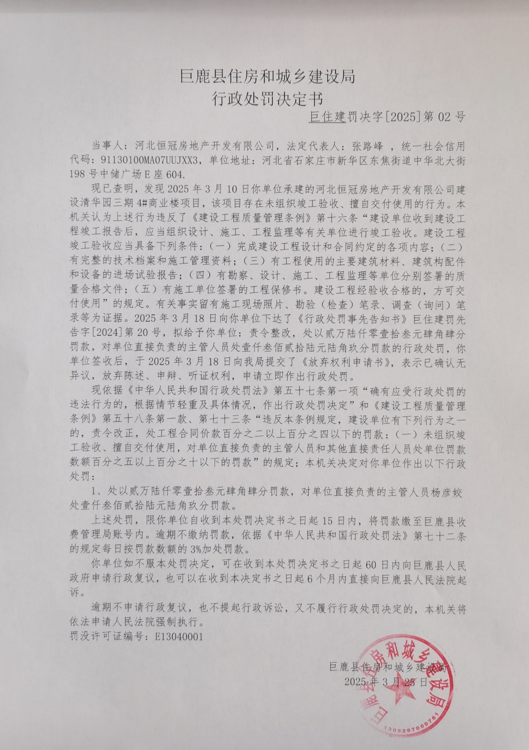 aba4adb882f2f92388c046b3c643398.jpg
